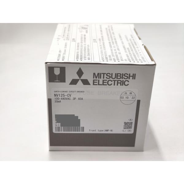 インボイス対応 箱いたみあり 未使用 三菱 ブレーカ NV125-CV 100-440VAC 3P 60A 30mA ブレーカー