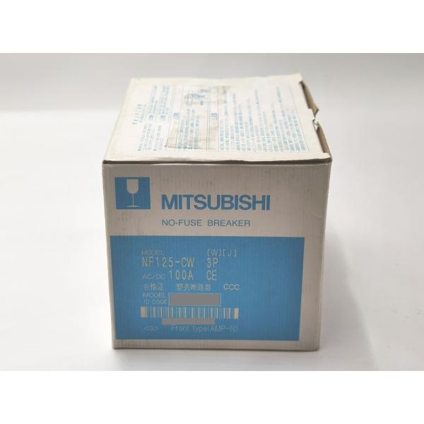 インボイス対応 箱よごれあり 新品 三菱 ブレーカー NF125-CW 3P 100A