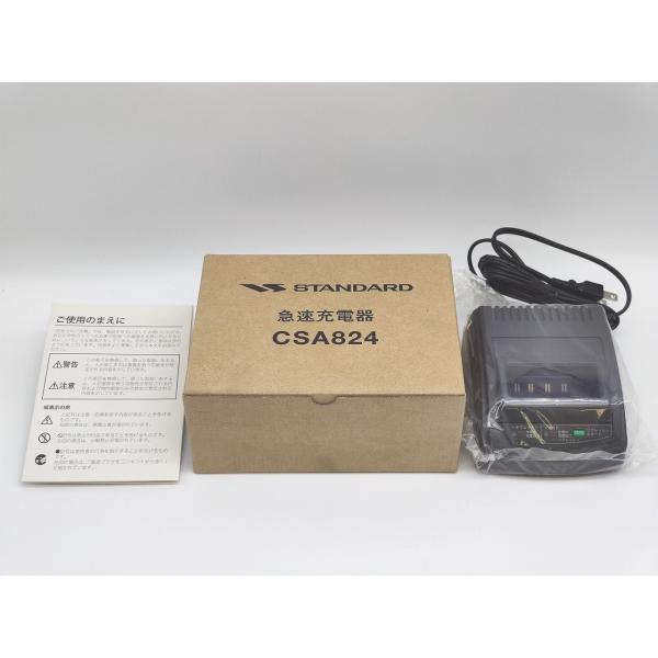インボイス対応 新品 スタンダード 急速充電器 CSA824