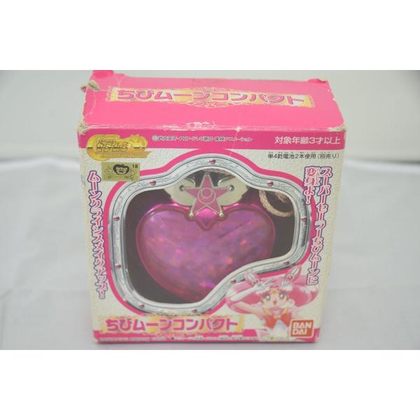 インボイス対応 中古 箱いたみ 本体くすみよごれあり ちびムーン インボイス対応 中古 箱いたみ 本体くすみよごれあり ちびムーン
