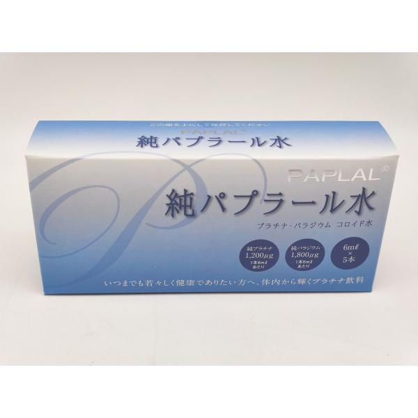 期日:2026/12/13 新品 純パプラール水 6ml×5本 その1 : Greekshops 