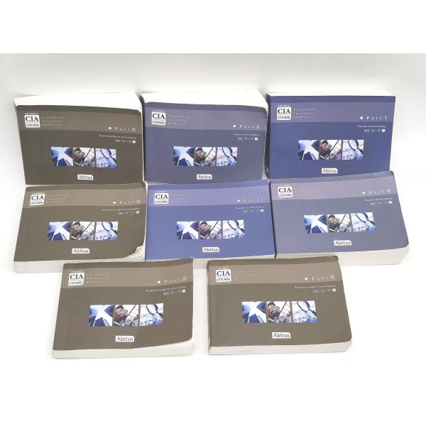 書込みマーカー多数あり 中古 アビタス Abitus CIA 公認内部監査人 MC