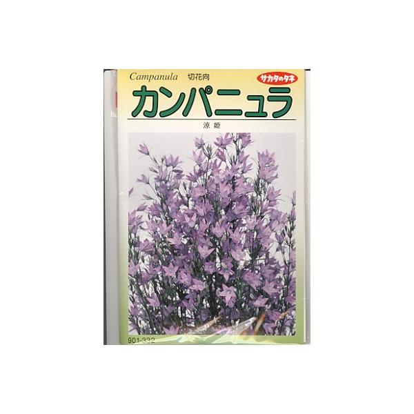 農業資材 ガーデニング用品 カンパニュラの人気商品 通販 価格比較 価格 Com