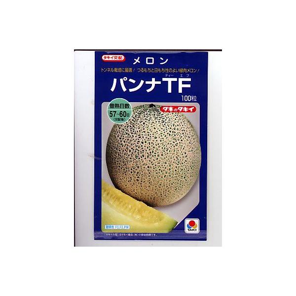 メロン タキイ交配 パンナｔｆ タキイのネットメロンです 種のことならお任せグリーンデポ Buyee Buyee 提供一站式最全面最專業現地yahoo Japan拍賣代bid代拍代購服務 Bot Online