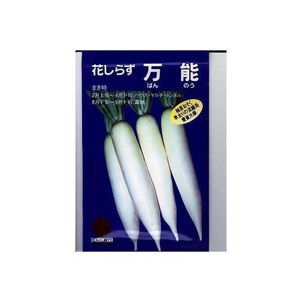 t卪@Ԃ炸\卪@@@쌴c̏t܂̏t卪łB