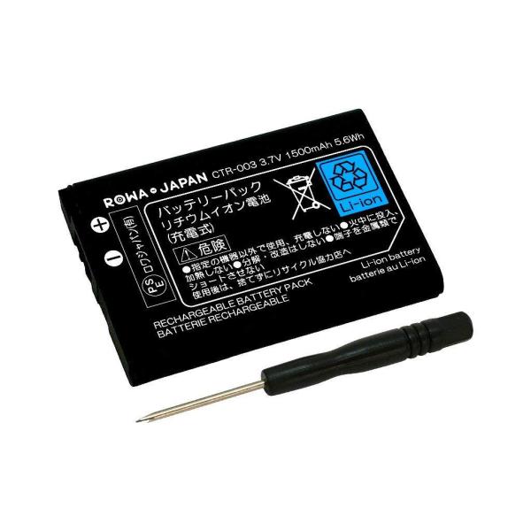 増量 1500mah 任天堂 ニンテンドー 2ds Ftr 001 3ds Ctr 001 Ctr 003 Wii U Pro コントローラー Wup 005 の Ctr 003 互換 バッテリー ロワジャパン Buyee Buyee Japanese Proxy Service Buy From Japan Bot Online