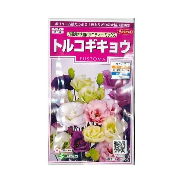 Ԃ̎ gRMLEd炫փoGeB~bNX 40 ijTJ^̃^l 350(026121)