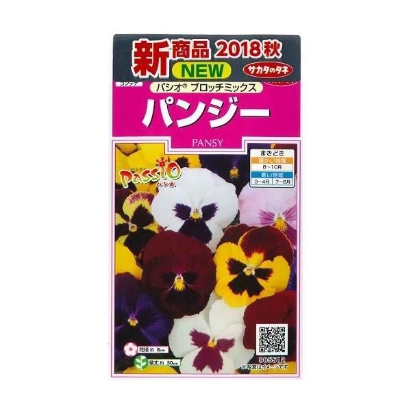 Ԃ̎ pW[ pVI ub`~bNX 34 ijTJ^̃^l 350(026125)