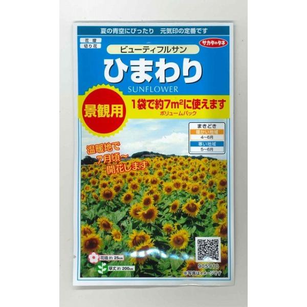 Ԃ̎ Ђ܂ r[eBtT 7ėp ijTJ^̃^l 350(026179)