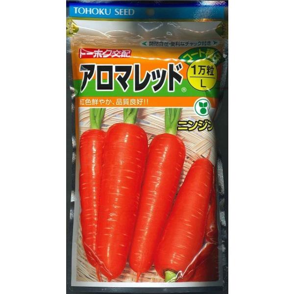 春・夏蒔き兼用　紅色鮮やか品質良好品種種・苗・農業資材品揃え豊富！農家さん御用達のお店　グリーンロフトネモト