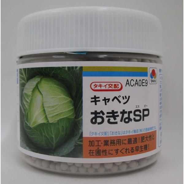 Lxc SP ybgq5000 ^LCcij