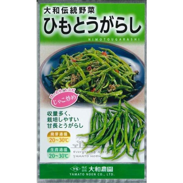 Ƃ炵 ЂƂ炵 1ml ija_