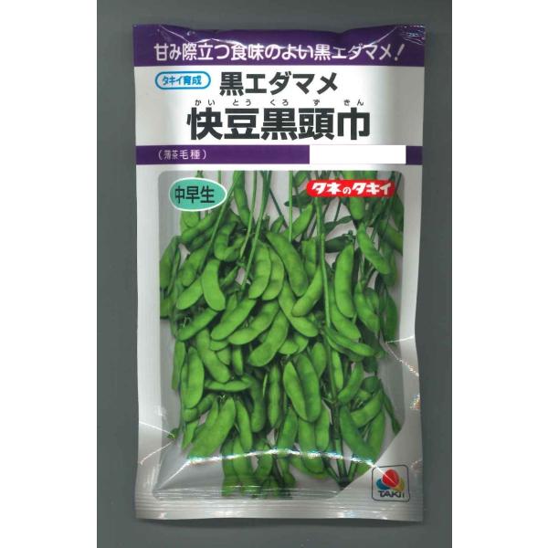苦い枝豆様 リクエスト 2点 まとめ商品 苦い枝豆様 リクエスト 2点 まとめ商品 苦い枝豆様 リクエスト 2