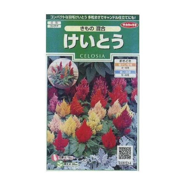 Ԃ̎ Ƃ ̍ 143 ijTJ^̃^l 250(026234)