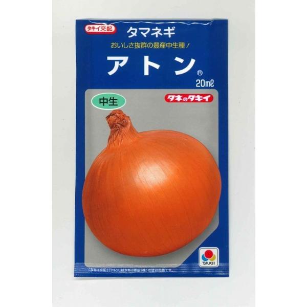 たまねぎ アトン 20ml タキイ種苗（株）