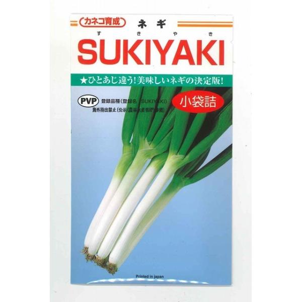 ˂ SUKIYAKI 3.5ml JlRcij