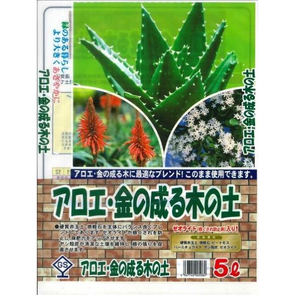 アロエ 用土の人気商品 通販 価格比較 価格 Com