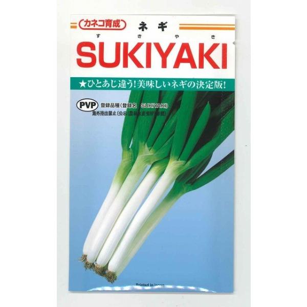 ˂ SUKIYAKI 20ml JlRcij
