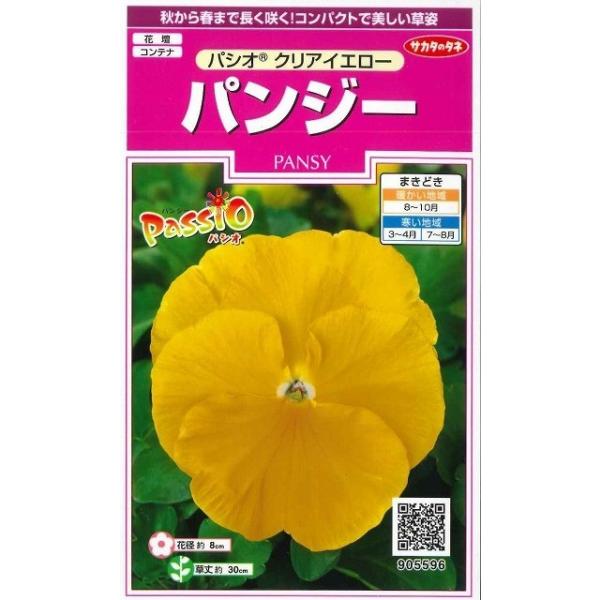 Ԃ̎ pW[ pVI NACG[ 34 ijTJ^̃^l 350(026137)