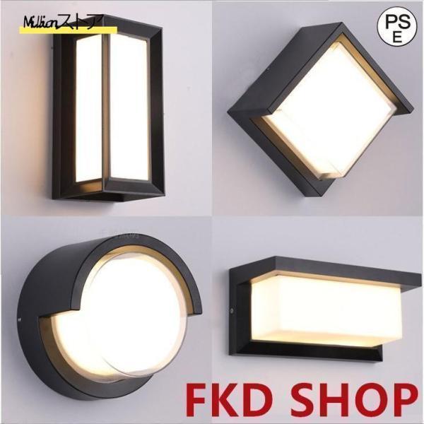 人感センサー ウォールライト 外灯 照明 防水 ブラケットライト  レトロ 壁掛けライト 灯 アンティーク ガーデン 門灯 屋外