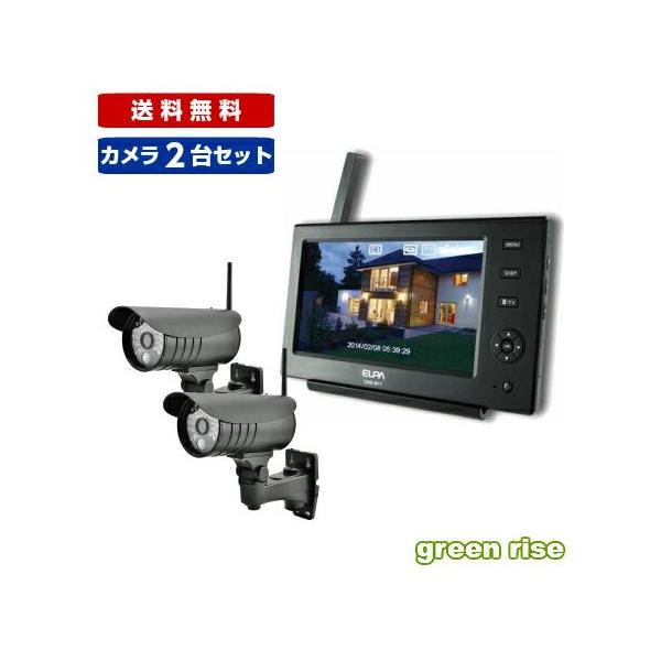 ELPA（エルパ） ≪送料無料≫ ワイヤレスカメラ＆モニター 【ELPA(朝日