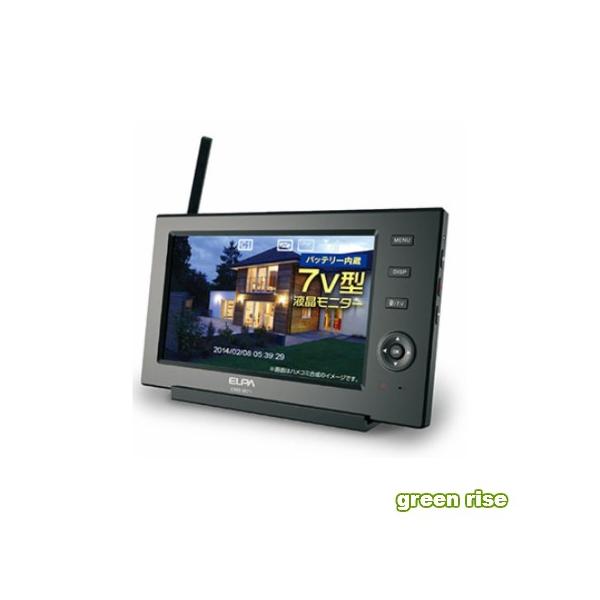 ≪送料無料≫ ワイヤレスカメラのモニター【ELPA(朝日電器) CMS-M71