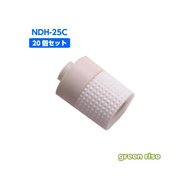 green-rise_ndh-25c green-rise_ndh-25c