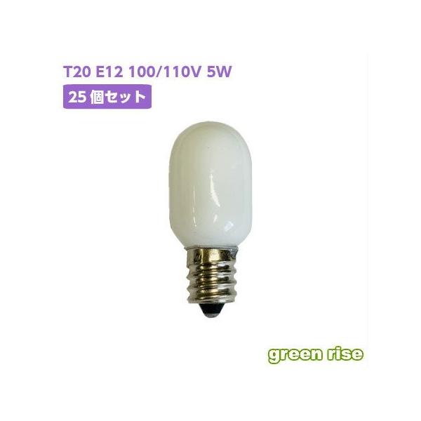 green-rise_t20e12100110v5w