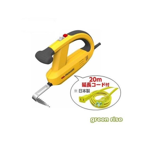 除草バイブレーター 20m延長コード付き 【ムサシ WE-700】 除草 除草バイブレーター 20m延長コード付き 【ムサシ WE-700】 除草