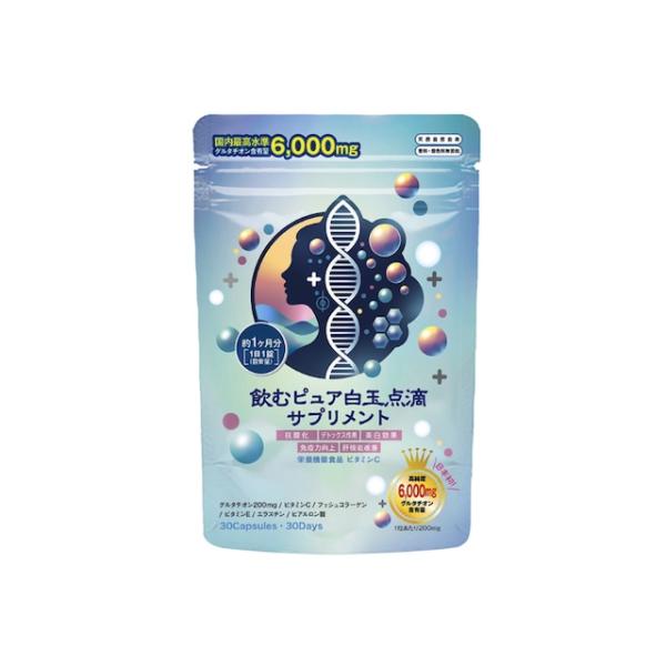 飲むピュア白玉点滴サプリメント : G-SHOP - 通販 - Yahoo!ショッピング