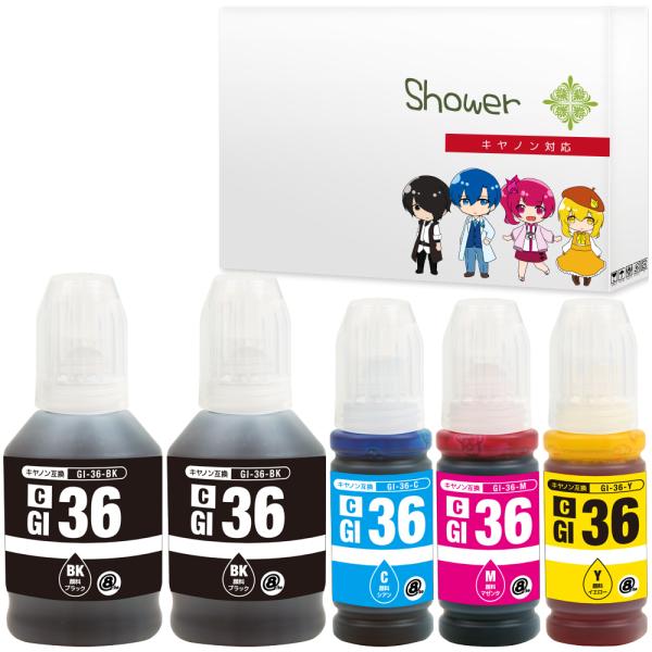 キヤノン（Canon） GI-36 (BK×2/C/M/Y) 全色顔料 5本セット キヤノン用