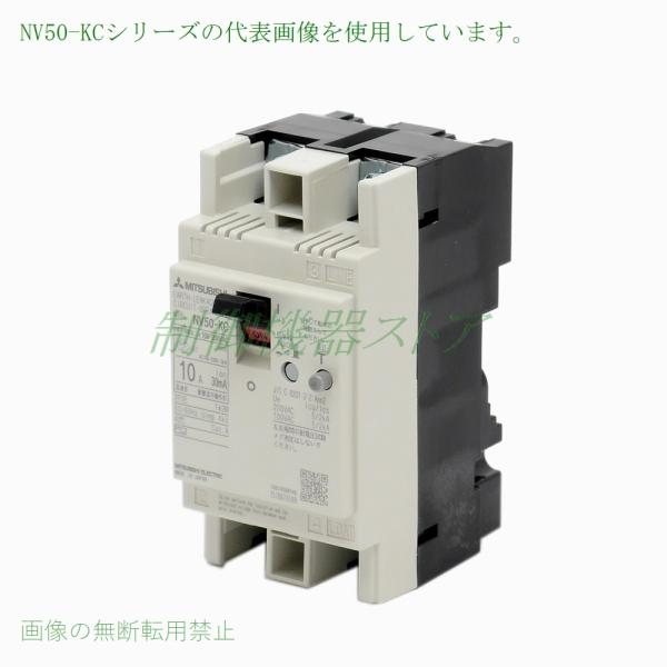 NV50-KC 2P 30A 30mA OHd@ d՗pRdՒf 2 gpdAC100-200v 50At[ /̎\