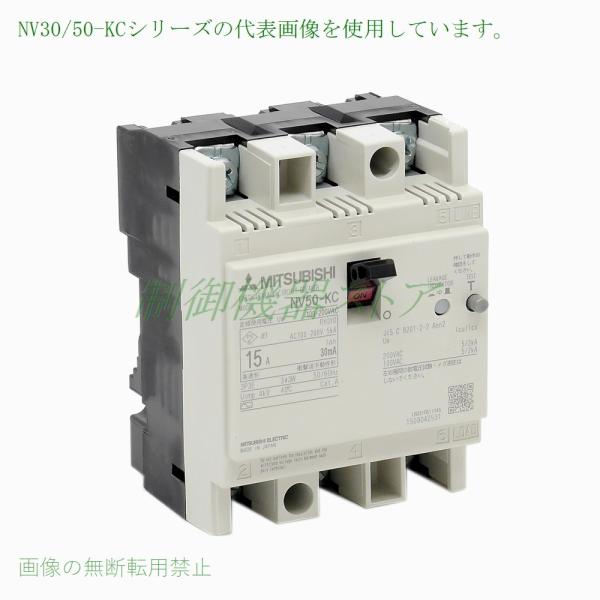 漏電遮断器 三菱電機の人気商品・通販・価格比較 - 価格.com 漏電遮断器 三菱電機の人気商品・通販・価格比較 - 価格.com