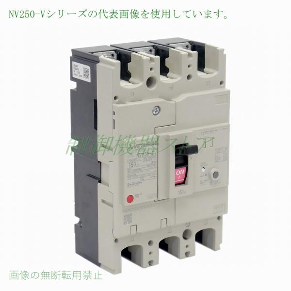 NV250-HV 3P 225A �O�H�d�@ [�����\�i] �R�d�Ւf�� 1.2.500mA�ؑ� 3�� 225A�t���[�� [�C���{�C�X�Ή��̎������s��]