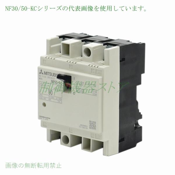 NF50-KC 3P 15A �O�H�d�@ ���d�՗p�m�[�q���[�Y�Ւf�� 3�� [AC] �≏�d��:500v 50A�t���[�� [�C���{�C�X�Ή��̎������s��]