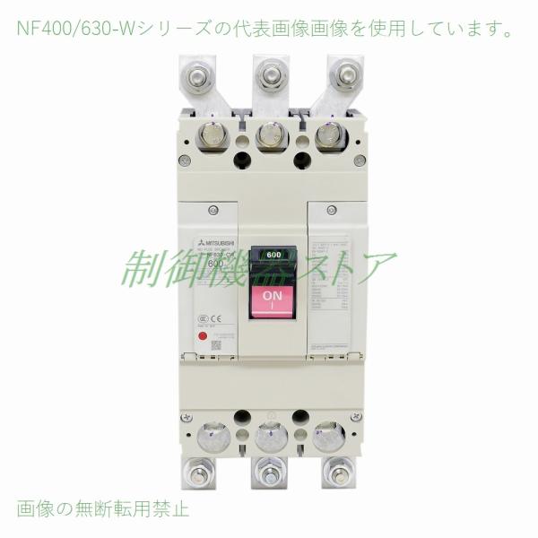 三菱電機 NF400-SW 3P 400A 汎用型ノーヒューズ遮断器 3極 AC/DC 三菱電機 NF400-SW 3P 400A 汎用型ノーヒューズ遮断器 3極 AC/DC