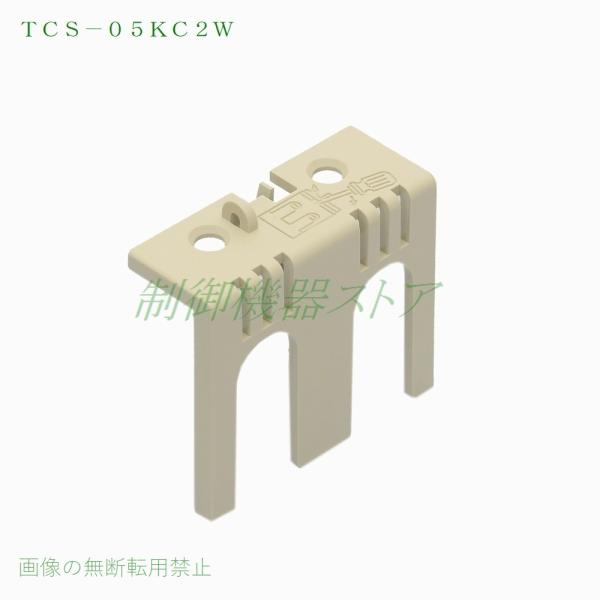 [商品コード]：131-03三菱電機 ノーヒューズ遮断器.漏電遮断器用充電部の露出を避ける小型端子カバーです。遮断器の本体取付穴に差し込むだけで取付が可能遮断器の極数：２極カバーの色：白1パック入数：２個【適用機種】NF30-KC 2PNF...