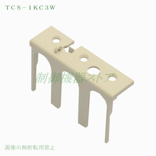 [商品コード]：131-05三菱電機 ノーヒューズ遮断器.漏電遮断器用充電部の露出を避ける小型端子カバーです。遮断器の本体取付穴に差し込むだけで取付が可能遮断器の極数：３極カバーの色：白1パック入数：２個【適用機種】NF100-KC 3PN...