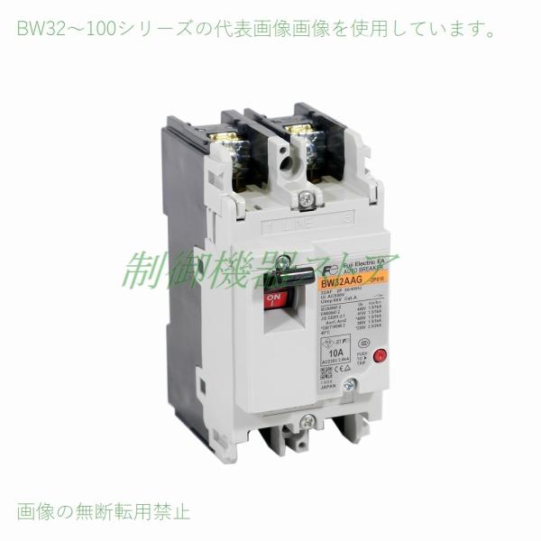 富士電機 ブレーカーの人気商品・通販・価格比較 - 価格.com 富士電機 ブレーカーの人気商品・通販・価格比較 - 価格.com