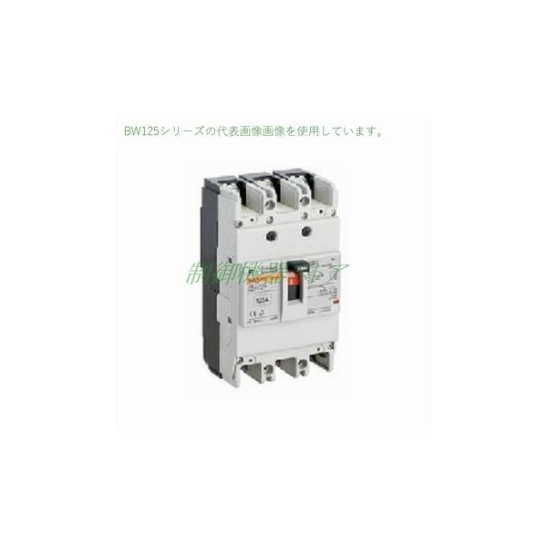 富士電機 ブレーカーの人気商品・通販・価格比較 - 価格.com 富士電機 ブレーカーの人気商品・通販・価格比較 - 価格.com