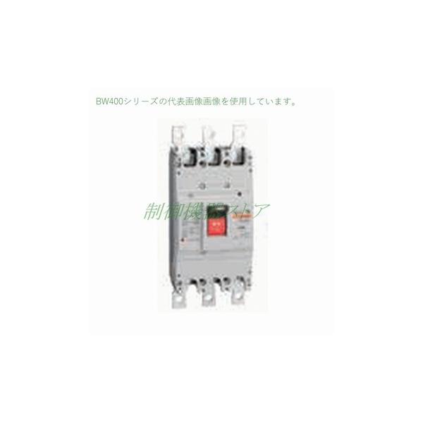 富士電機 ブレーカーの人気商品・通販・価格比較 - 価格.com 富士電機 ブレーカーの人気商品・通販・価格比較 - 価格.com