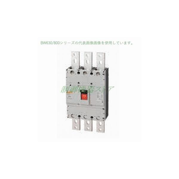 BW630EAG-3P500 富士電機 経済形 極数:3P 定格電流:500A 630A BW630EAG-3P500 富士電機 経済形 極数:3P 定格電流:500A 630A
