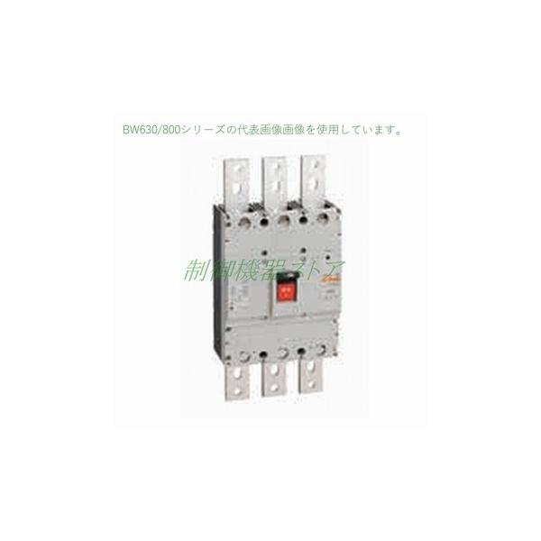 BW800EAG-3P700 富士電機 経済形 極数:3P 定格電流:700A 800A BW800EAG-3P700 富士電機 経済形 極数:3P 定格電流:700A 800A