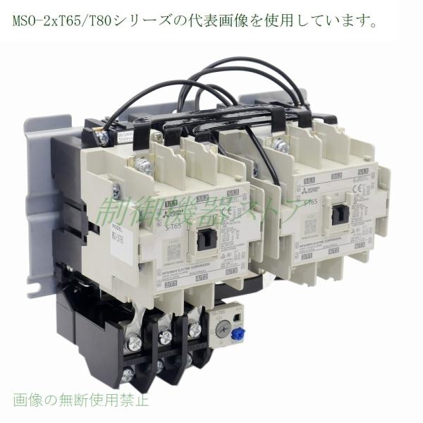 MSO-2xT80 15kw(200v�d���@) �⏕�ړ_:(2a2b)x2 ����R�C���d��:�I�� �O�H�d�@ �t�d���J��