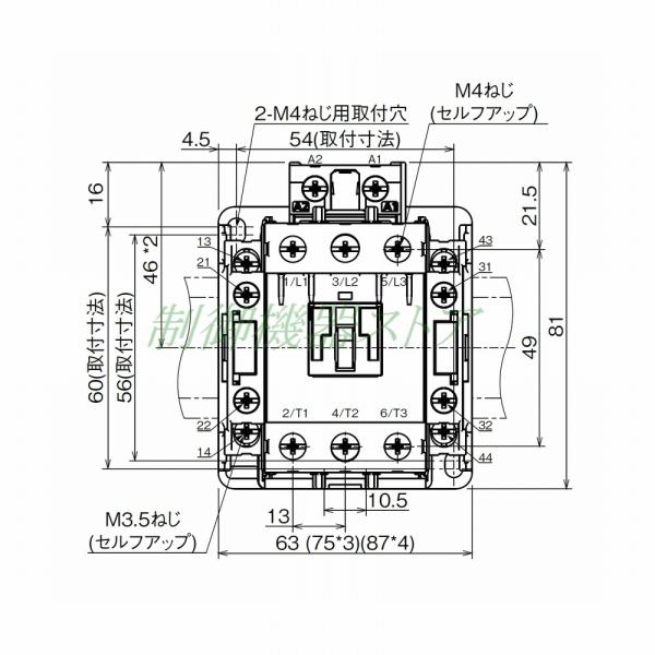 S-T21 補助接点:2a2b 操作コイル電圧:選択 DINレール取付 三菱電機 非可逆電磁接触器 請求書/領収書可能 /【Buyee】 S-T21 補助接点:2a2b 操作コイル電圧:選択 DINレール取付 三菱電機 非可逆電磁接触器 請求書/領収書可能 /【Buyee】