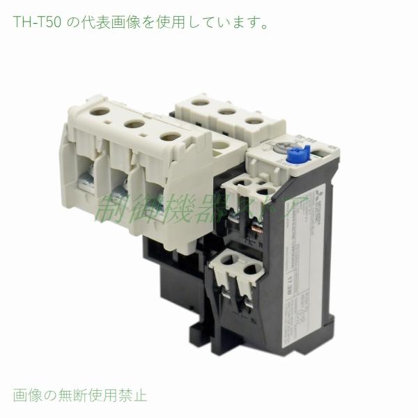 三菱電機 TH-T50 9.0kw(3相200v) 30〜35〜40A サーマルリレー 三菱電機 TH-T50 9.0kw(3相200v) 30〜35〜40A サーマルリレー