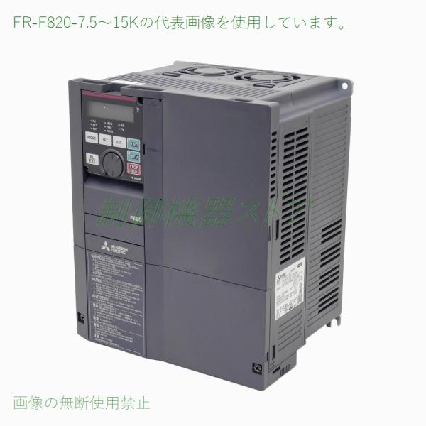 FR-F820-11K-1 三相200v 適用モータ容量:11kw 標準構造品 FMタイプ 