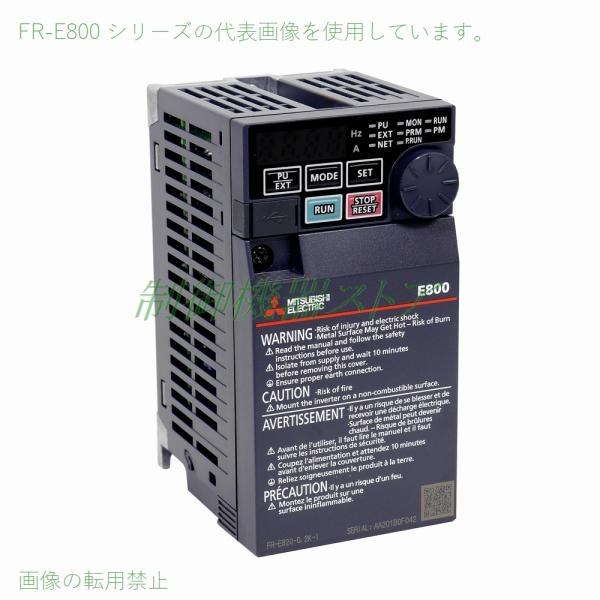 FR-E820-0.1K-1 三相200v 適用モータ容量:0.1kw 標準仕様 三菱電機 
