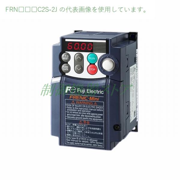 納期未定] FRN0.75C2S-2J 3相200v 適用モータ容量:0.75kw 富士電機 