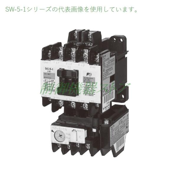 SW-5-1 3.7kw(200v電動機) 補助接点:1a1b 操作コイル電圧:選択 SW-5-1 3.7kw(200v電動機) 補助接点:1a1b 操作コイル電圧:選択